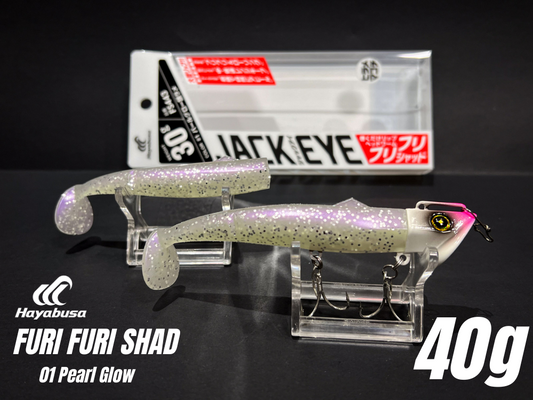HAYABUSA FURI FURI SHAD 30g 40g  SOFTBAIT vinilo de pesca corvina lenguado