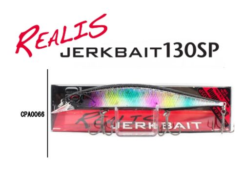 Preventa DUO REALIS 130SP