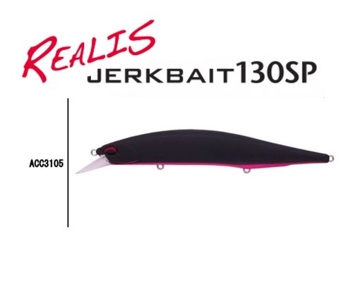 Preventa DUO REALIS 130SP