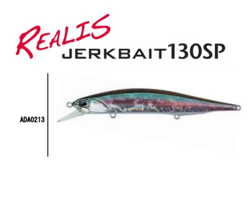 Preventa DUO REALIS 130SP