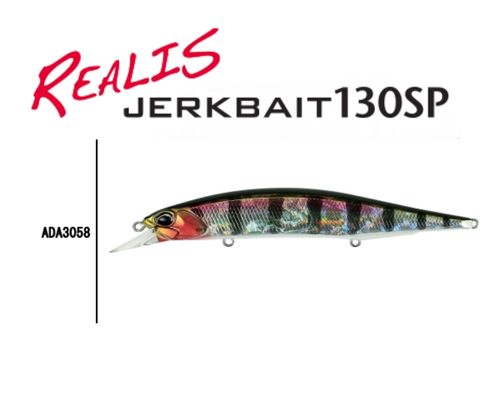 Preventa DUO REALIS 130SP