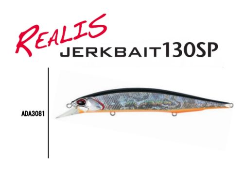 Preventa DUO REALIS 130SP