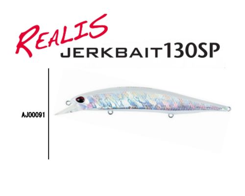 Preventa DUO REALIS 130SP