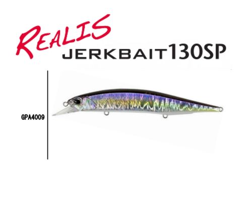 Preventa DUO REALIS 130SP