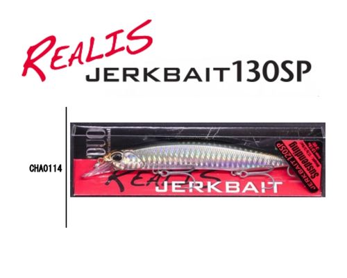 Preventa DUO REALIS 130SP