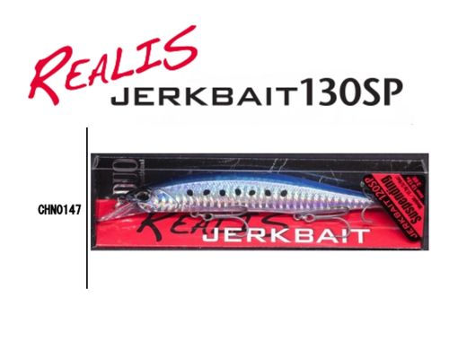 Preventa DUO REALIS 130SP