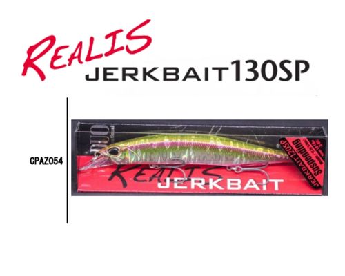 Preventa DUO REALIS 130SP