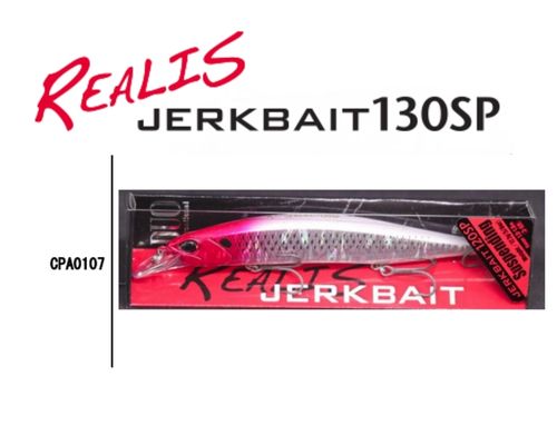 Preventa DUO REALIS 130SP